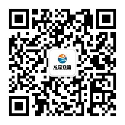 银河官网物流微信公众号二维码